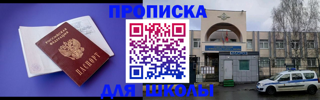 найти адрес прописки в Алуште